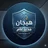 هيجان